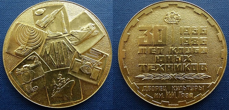 Клуб юных техников ДК Газа.jpg