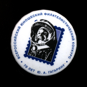 70-лет-Гагарину.jpg
