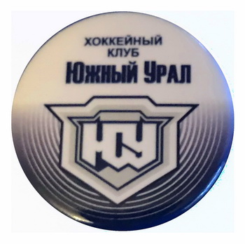 хк Южный Урал.Орск.jpg