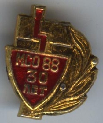 mso 88 30 let.jpg