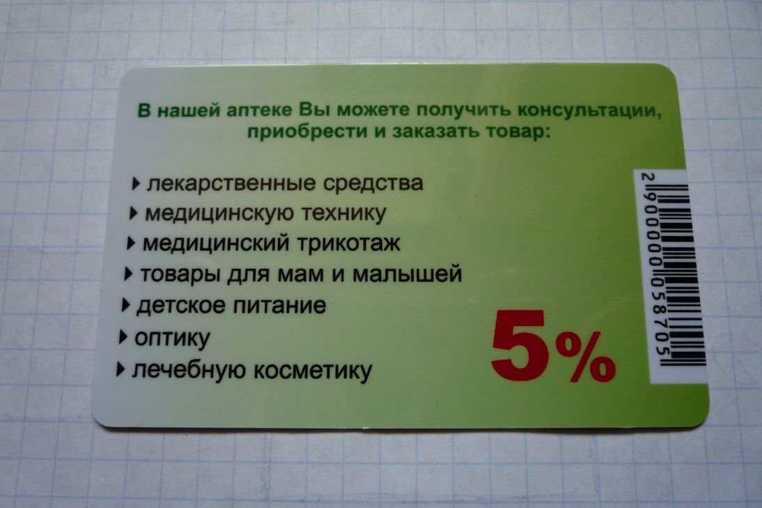 P-1040495.jpg
