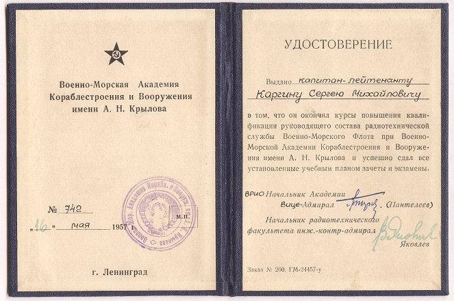 2019-07-01-0005 — копия.jpg