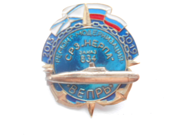 Венрь..JPG