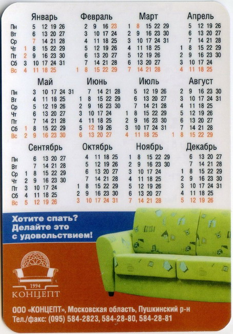2004_Концепт_2.jpg
