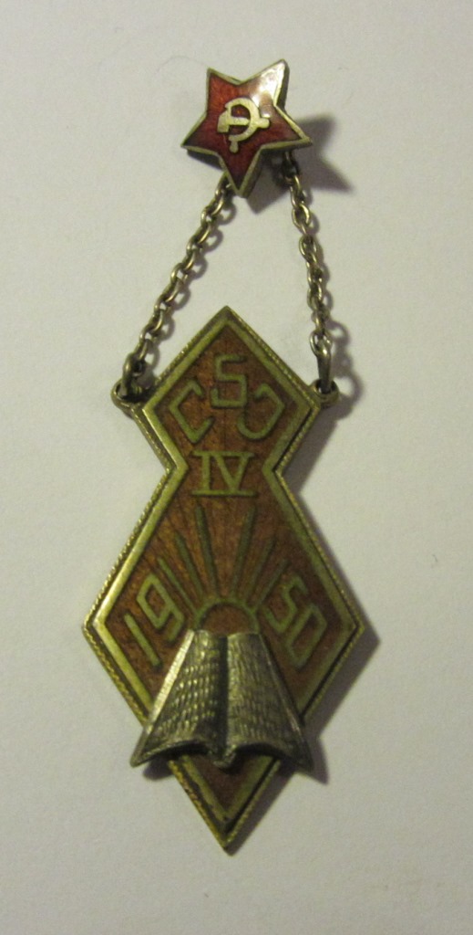 Cēsu skolotāju institūts 1950 a.jpg