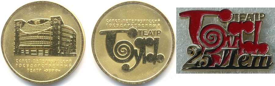 Буфф.jpg