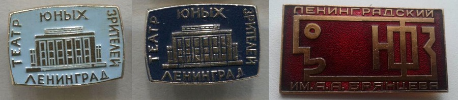 ТЮЗ (6).jpg