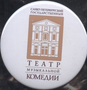 ТМК.jpg