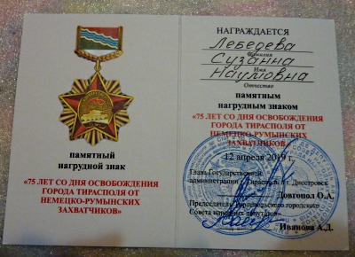 P1060045.JPG
