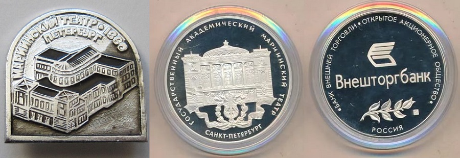 Мариинский театр (2).jpg