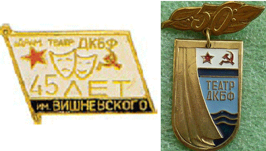 театр ДКБФ.gif