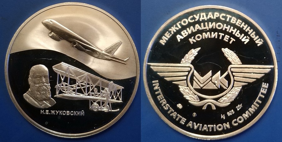 Жуковский.jpg