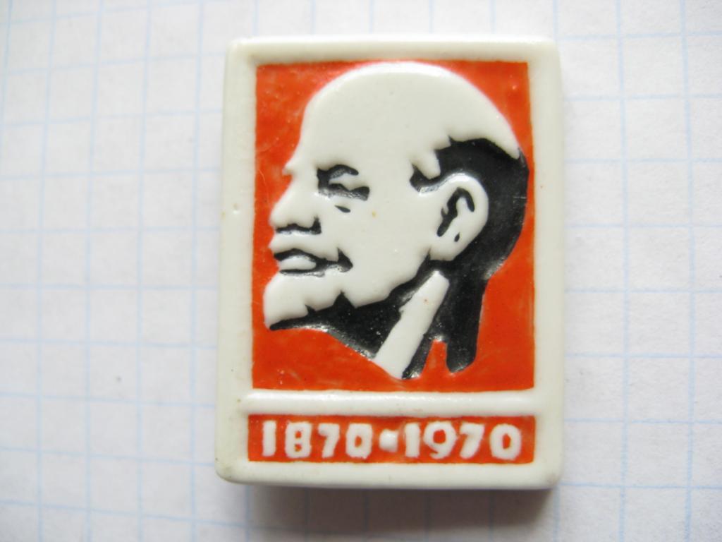 v_i_lenin_100_let_farfor.jpg