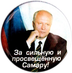 значки 1361.jpg