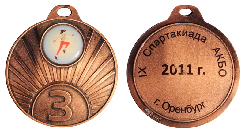сп.АКБО.оренбург.jpg