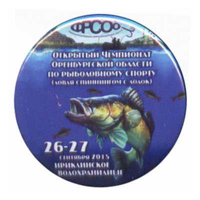 ч-т по рыбной ловле.jpg