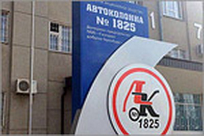 Оренбург.а.к1825.jpg