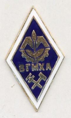 Ромб. ВГМХА.jpg