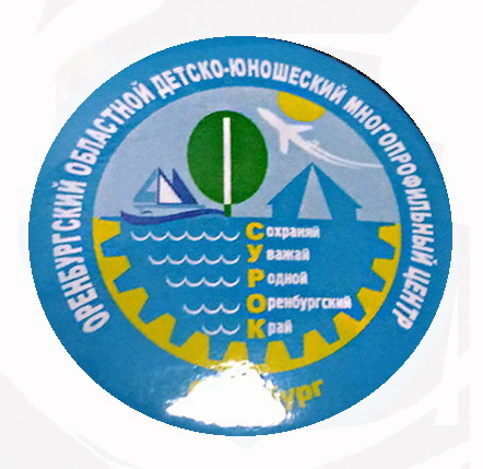 Оренбург.многопр.центр.jpg