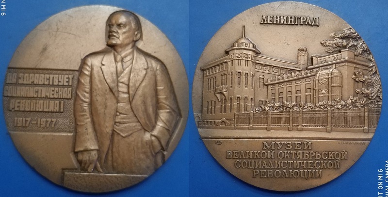 Музей ВОСР (1099).jpg