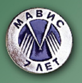 МАВИС.jpg