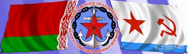 Белоруссия.jpg
