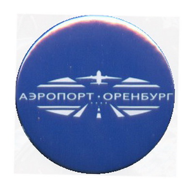 аэропорт.син.jpg