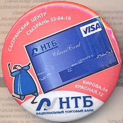 банк.jpg