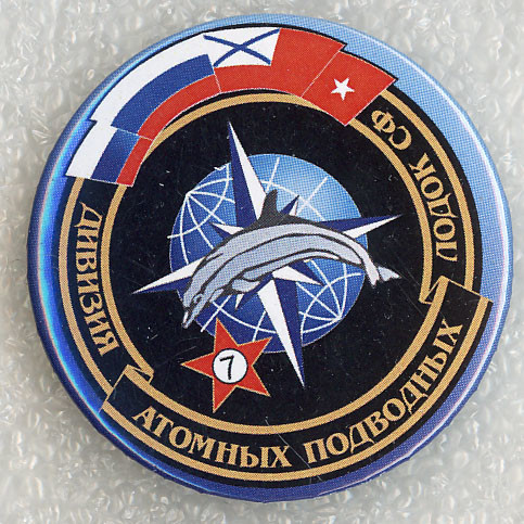 7 дпл- пуговица.jpg