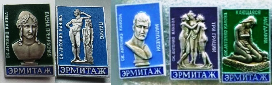 Эрмитаж.jpg