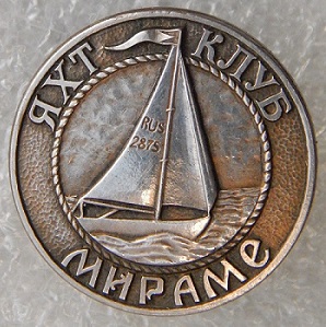 Яхт-клуб Мираме Спб.jpg