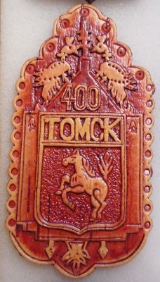Герб-береста-1.jpg