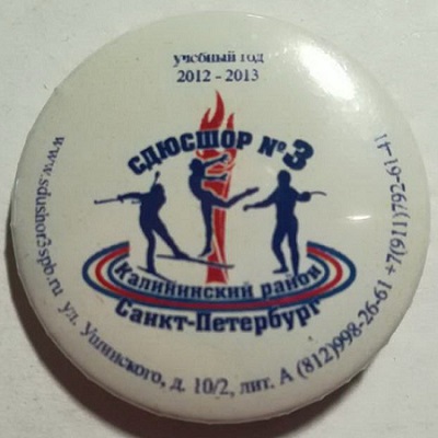 дюсш (11).jpg