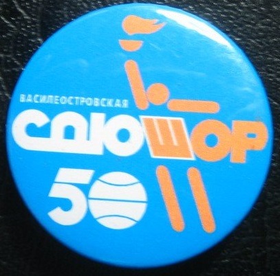дюсш (12).jpg