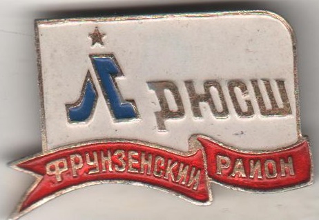 дюсш (2).jpg