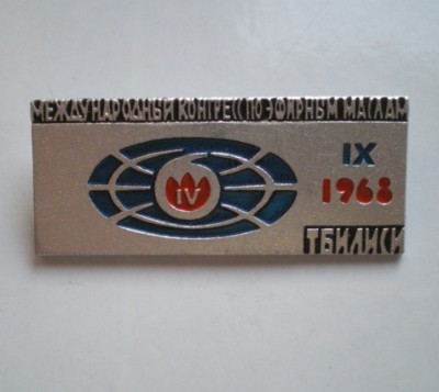 эфирные масла.JPG