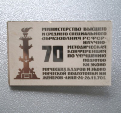 Кадры.JPG