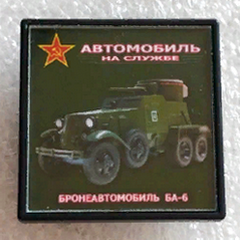 БА-6.png