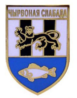 Belarus-11111.jpg
