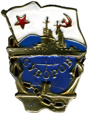 new-2010-Суворов1.jpg