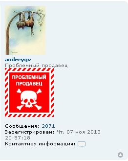 00 - черепок..jpg