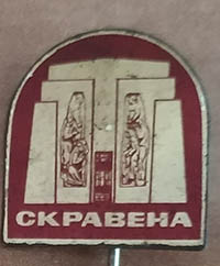 Скравена_нк.jpg