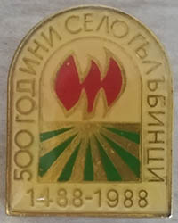 Гълъбинци_нк.jpg