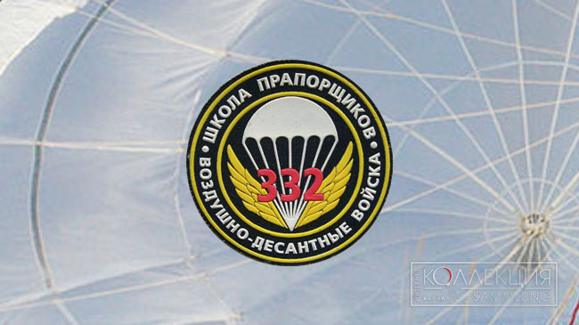 emblema_332-up.jpg