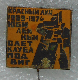 1974.jpg