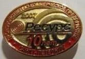 ресурс.jpg