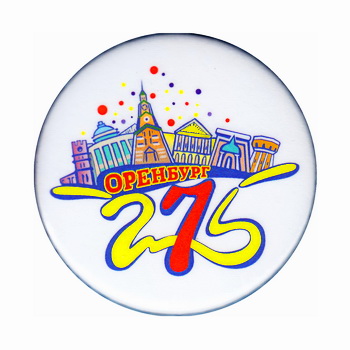 Оренбург.275.jpg