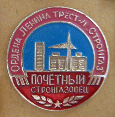Изображение 41480.JPG