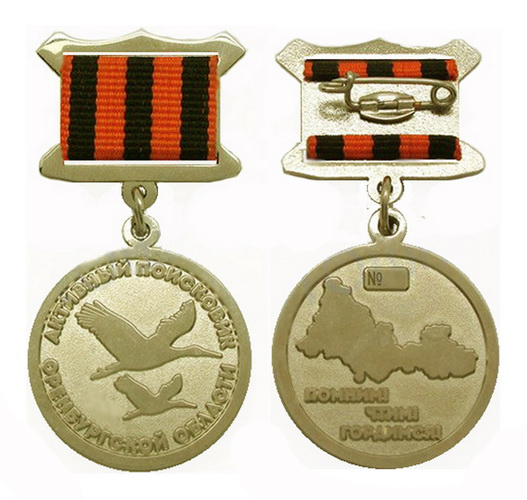 поисковик.jpg