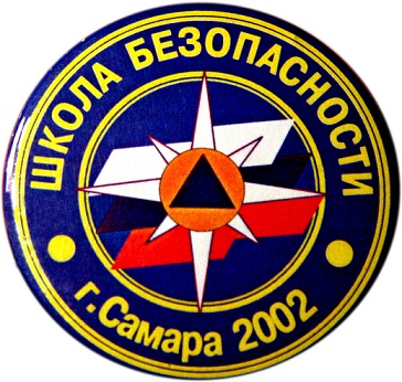 значки 874.jpg